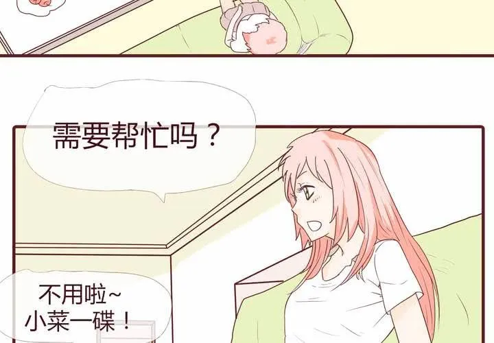 第十二话 波波的故事2 第5页