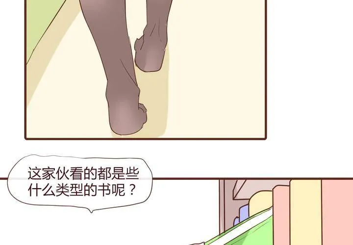 第十二话 波波的故事2 第14页