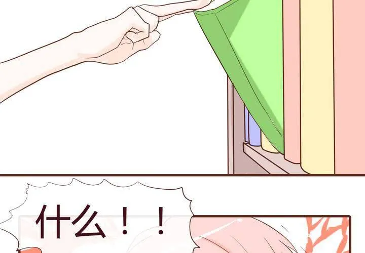 第十二话 波波的故事2 第15页