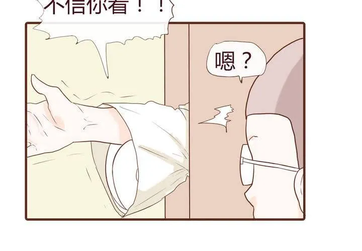 第十二话 波波的故事2 第22页