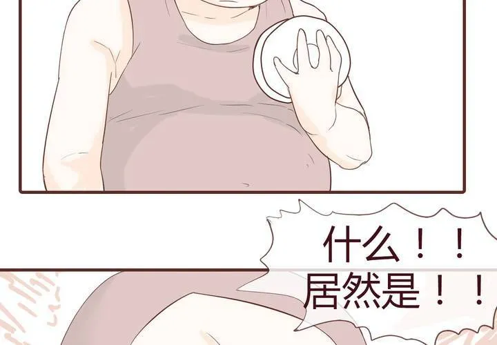 第十二话 波波的故事2 第24页