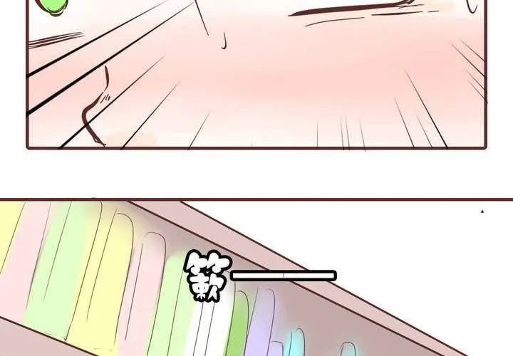 第十二话 波波的故事2 第30页