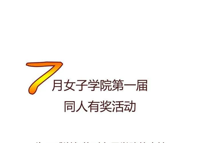第十二话 波波的故事2 第44页