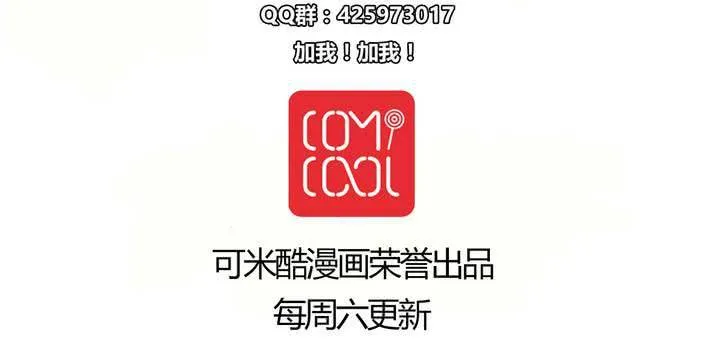 第十二话 波波的故事2 第67页