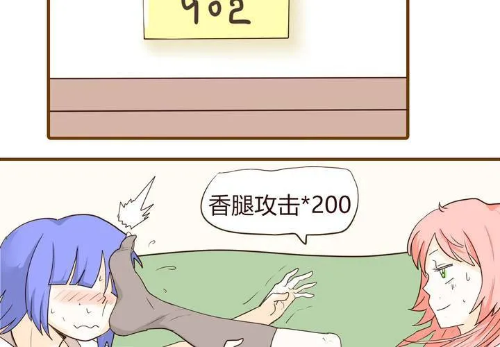第十三话 波波的故事3 第20页