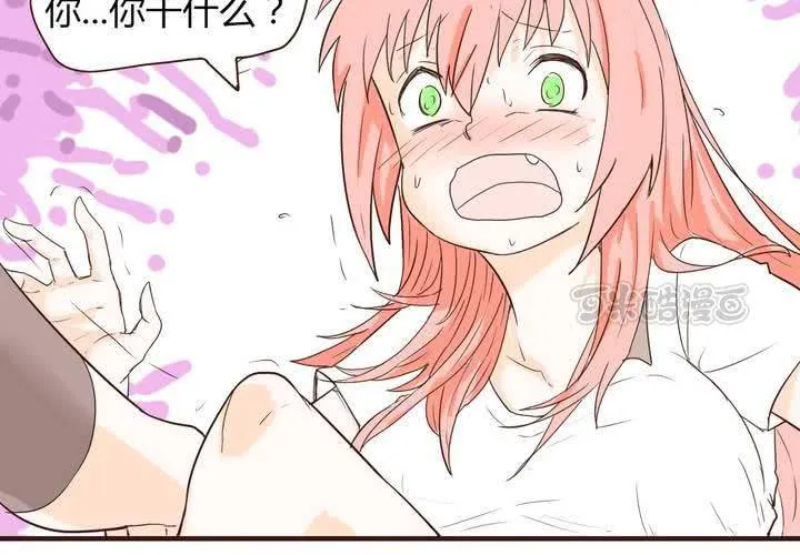 第十三话 波波的故事3 第24页