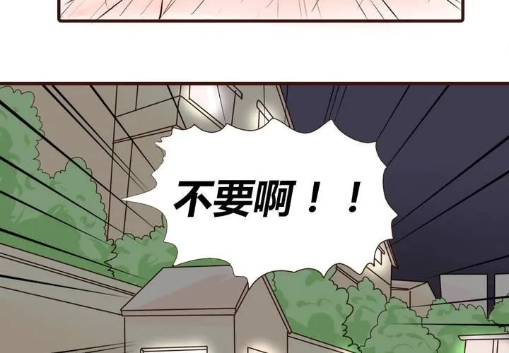 第十三话 波波的故事3 第26页