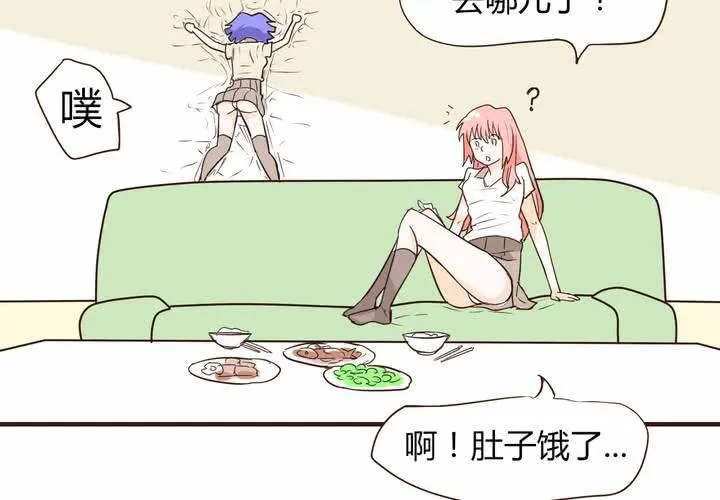 第十三话 波波的故事3 第29页