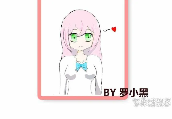 第十三话 波波的故事3 第48页