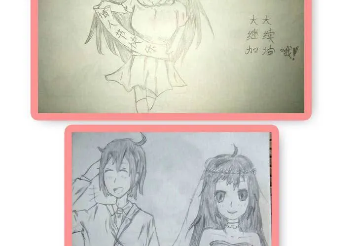 第十三话 波波的故事3 第53页
