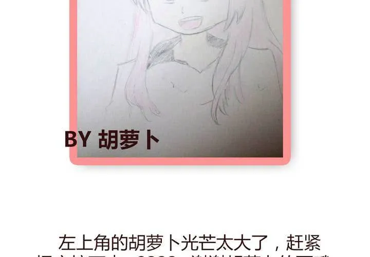 第十三话 波波的故事3 第58页
