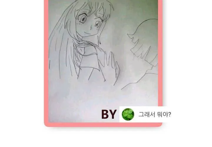 第十三话 波波的故事3 第60页