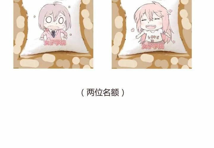 第十三话 波波的故事3 第66页