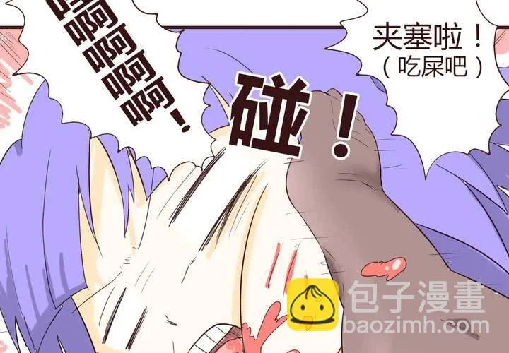 第十四话 突然的告白 第29页