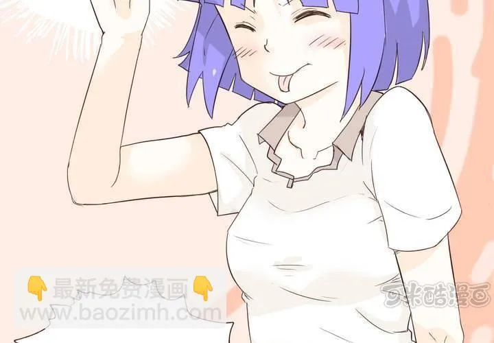 第十四话 突然的告白 第49页