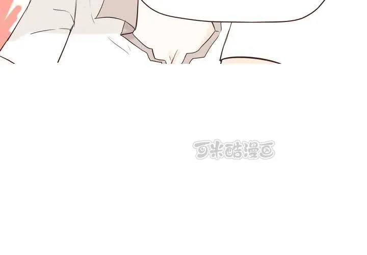 第十四话 突然的告白 第57页