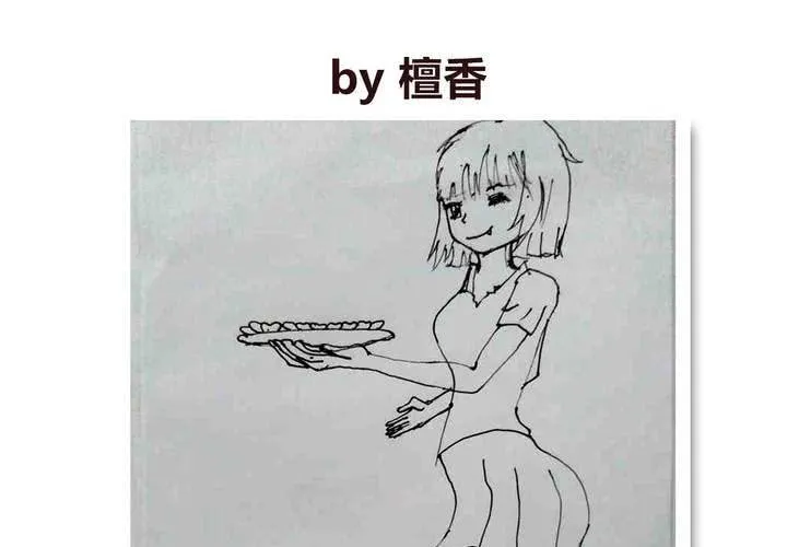 第十四话 突然的告白 第59页