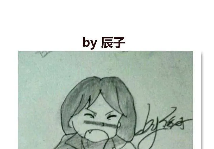 第十四话 突然的告白 第79页