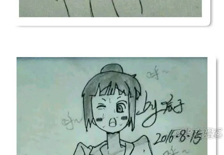 第十四话 突然的告白 第81页