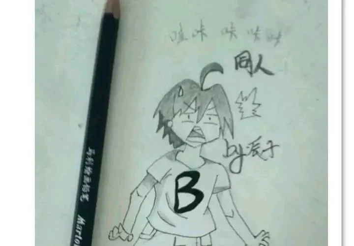第十四话 突然的告白 第83页