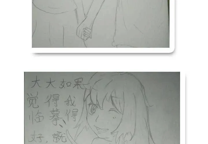 第十四话 突然的告白 第102页