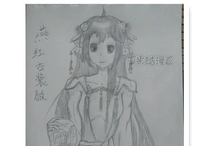 第十四话 突然的告白 第121页