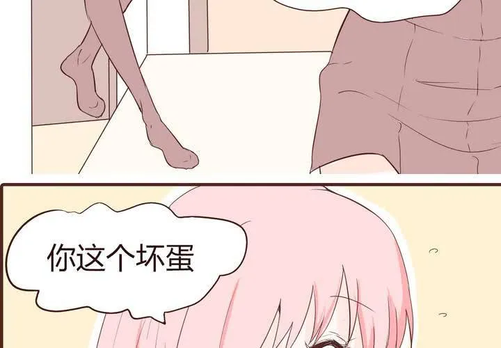 第十五话 石贤的秘密 第21页