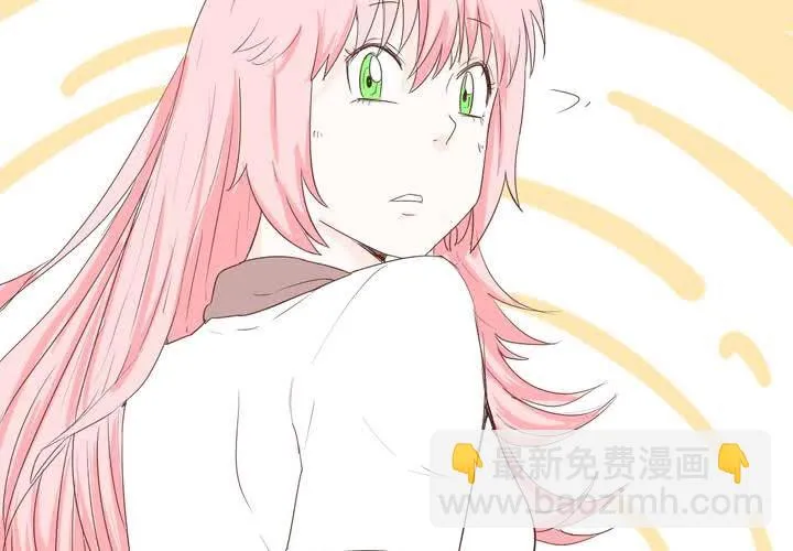 第十五话 石贤的秘密 第29页