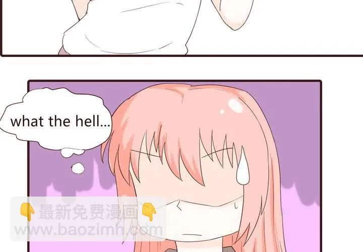 第十五话 石贤的秘密 第34页