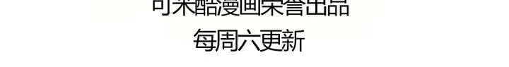 第十五话 石贤的秘密 第45页
