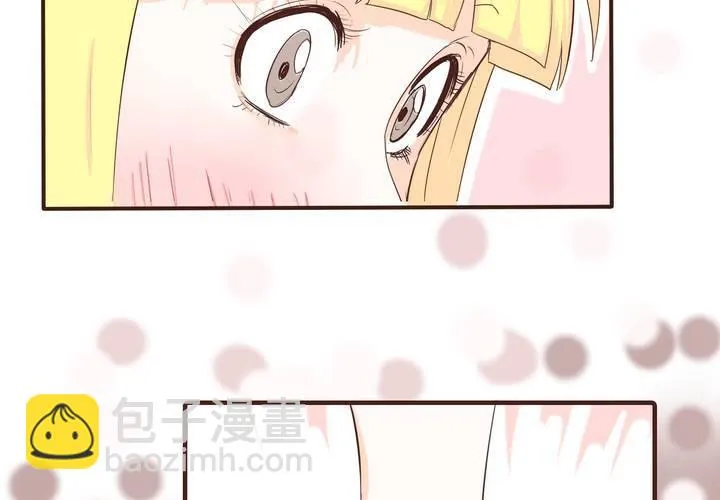 第十六话 石贤的秘密2 第19页