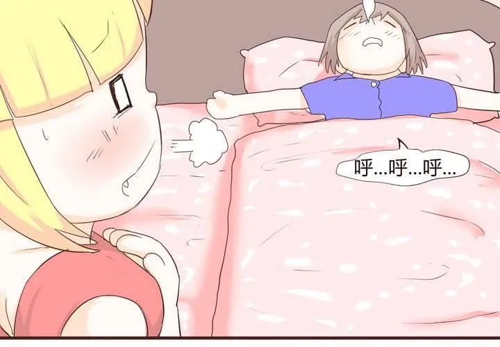 第十六话 石贤的秘密2 第27页