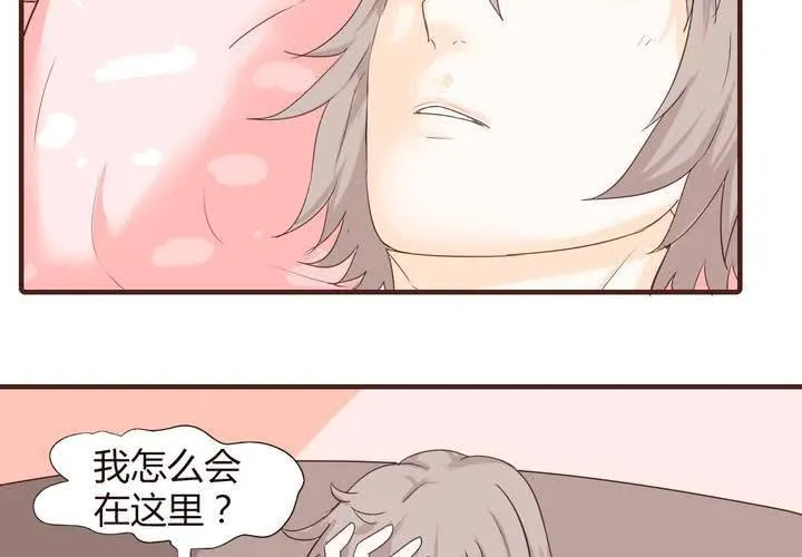 第十六话 石贤的秘密2 第30页