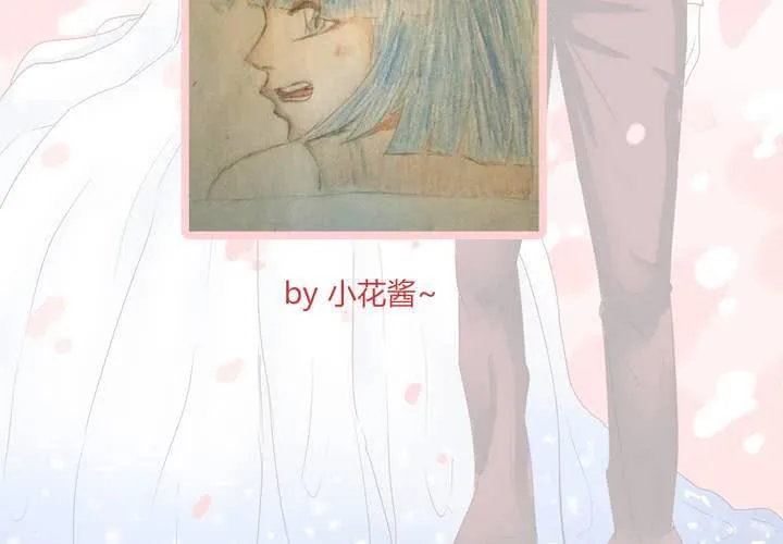 第十六话 石贤的秘密2 第42页