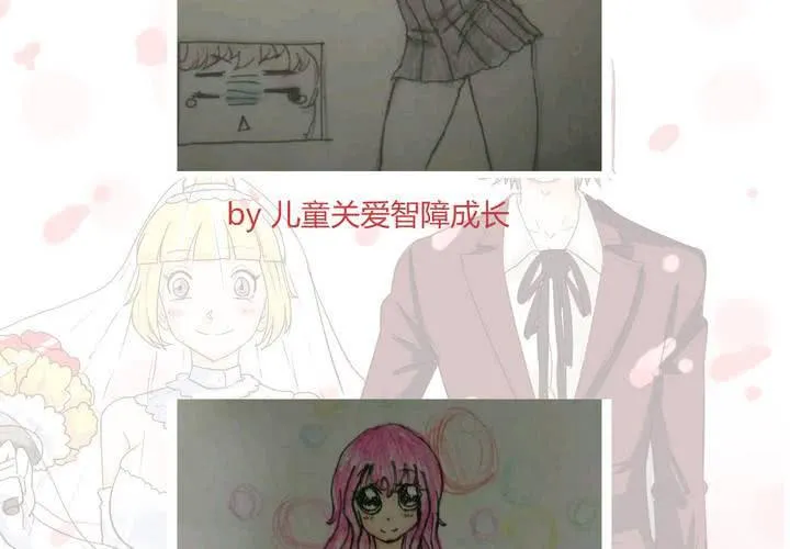 第十六话 石贤的秘密2 第45页
