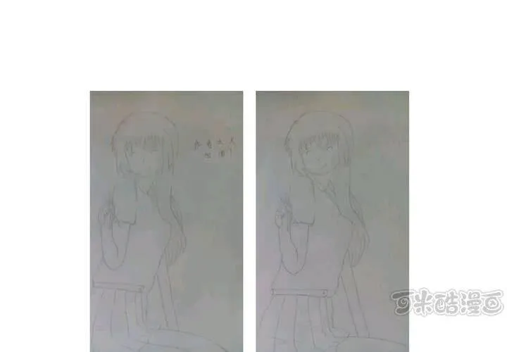 第十六话 石贤的秘密2 第49页