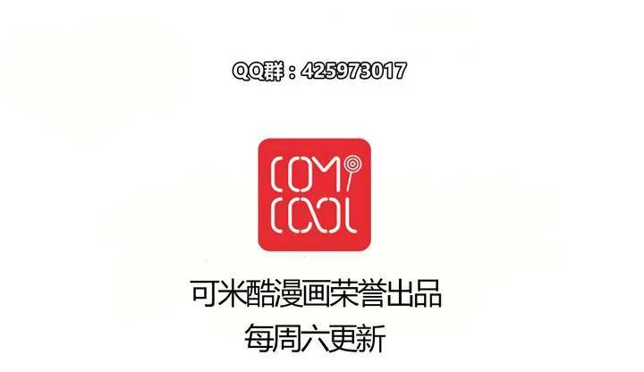 第十六话 石贤的秘密2 第55页