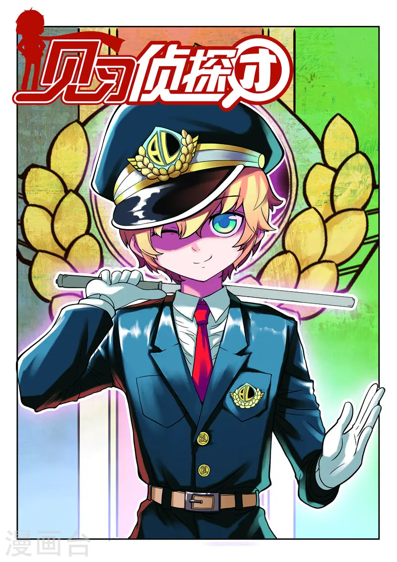 第34话 第1页