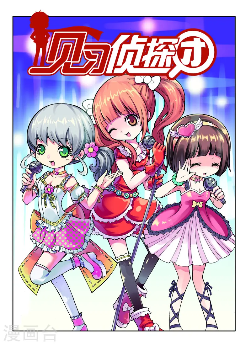 第25话 第1页