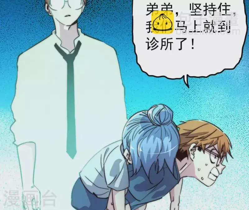 番外16 厌火开服 第42页