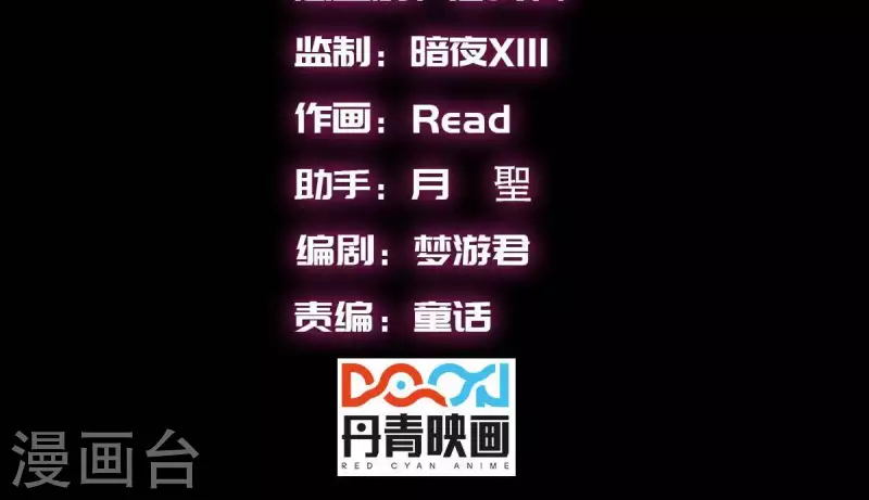 番外5 神秘空间 第2页