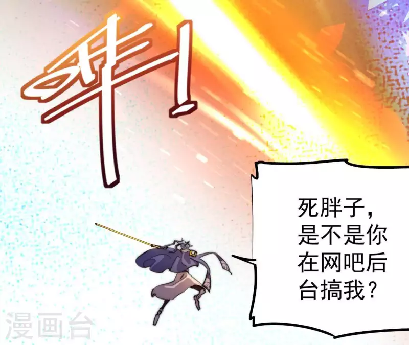 番外5 神秘空间 第5页