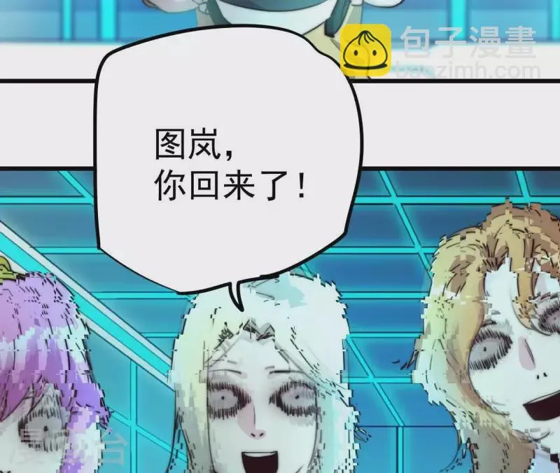 番外5 神秘空间 第16页