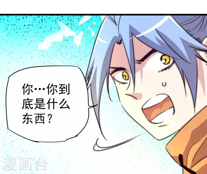 番外5 神秘空间 第51页