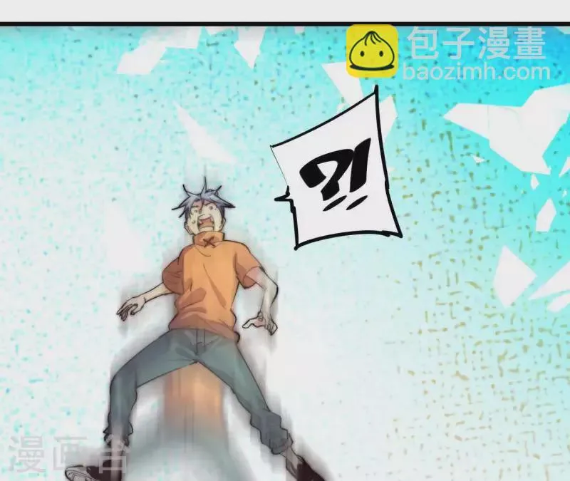 番外5 神秘空间 第61页