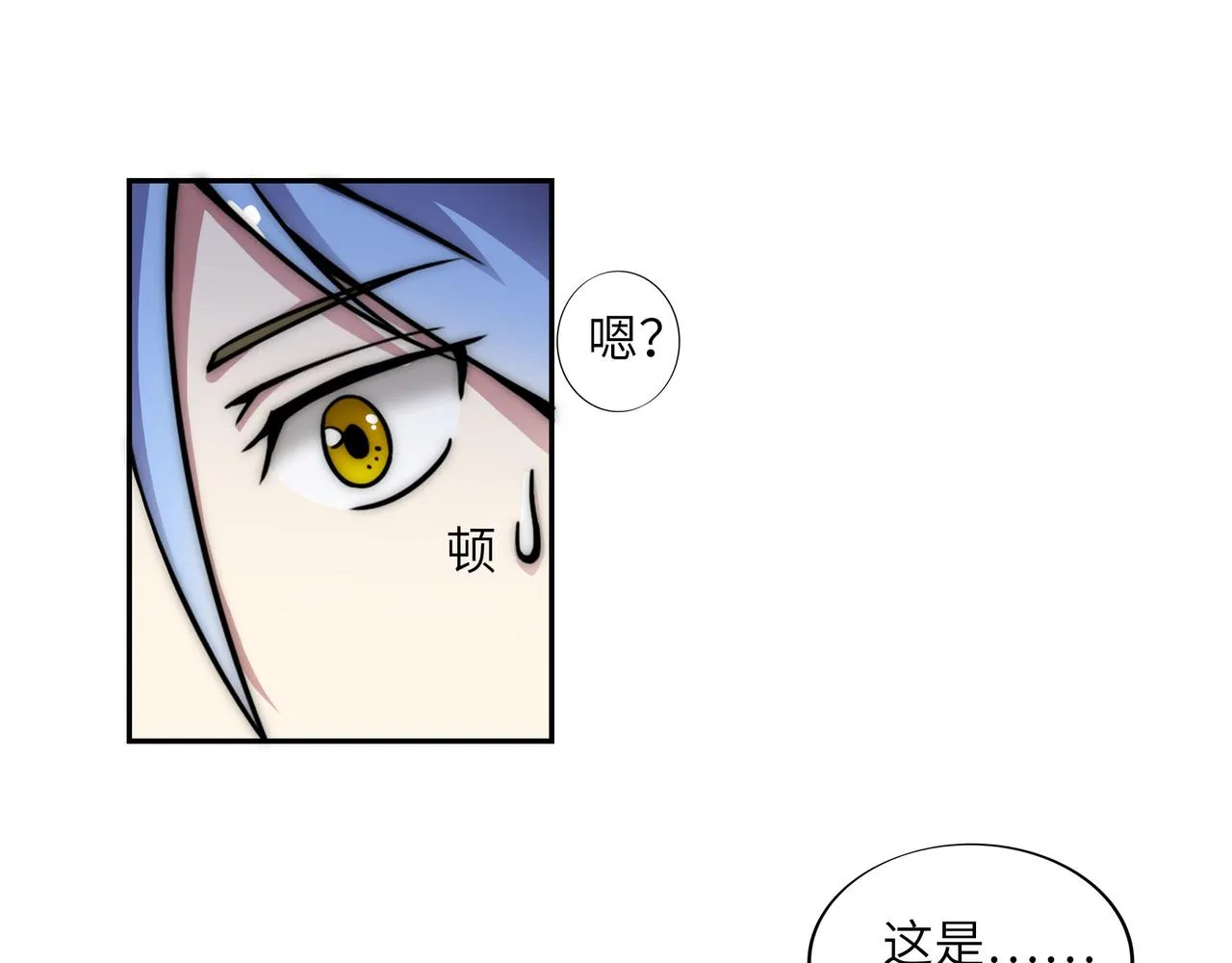 第一话 第18页