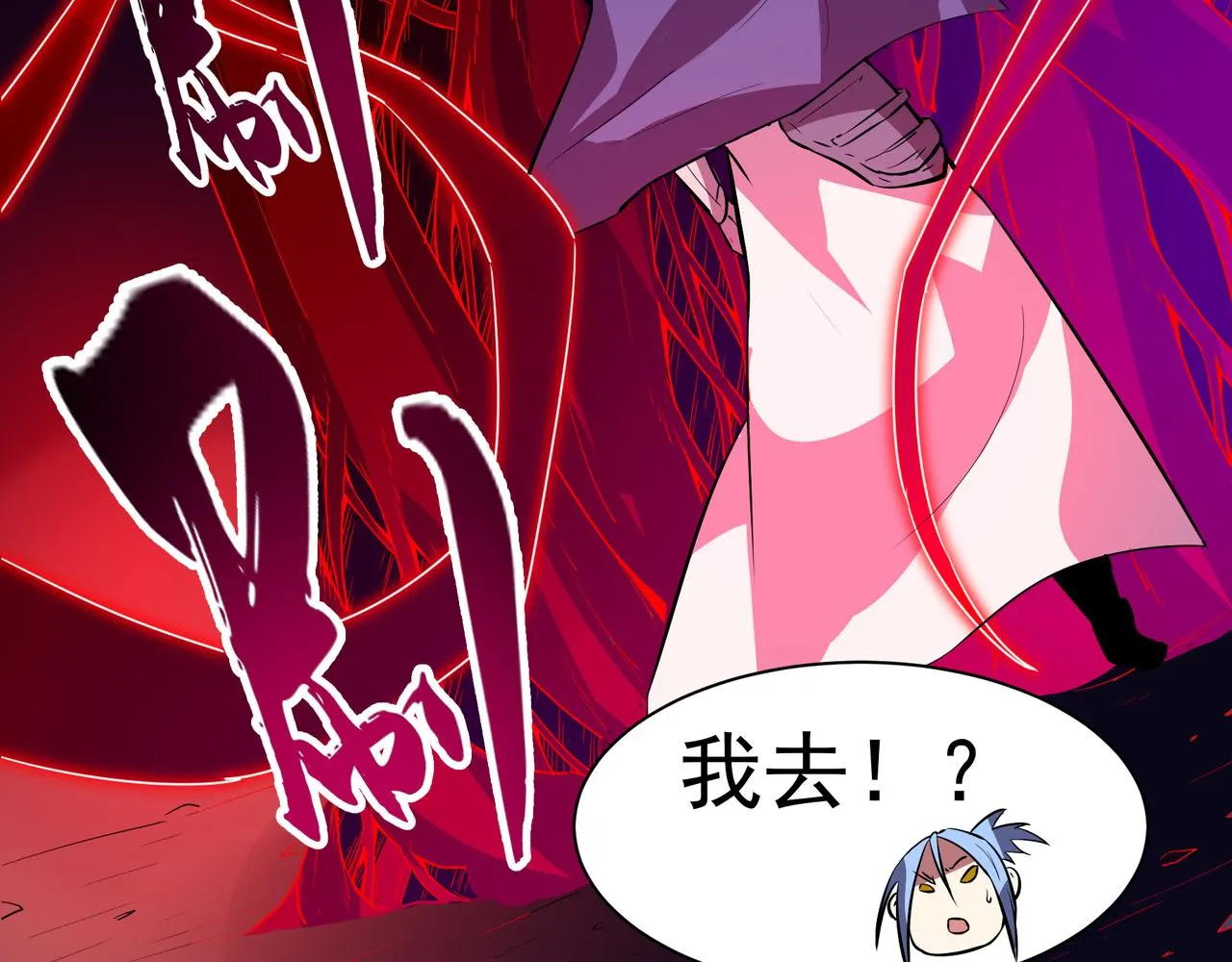第十话 第24页