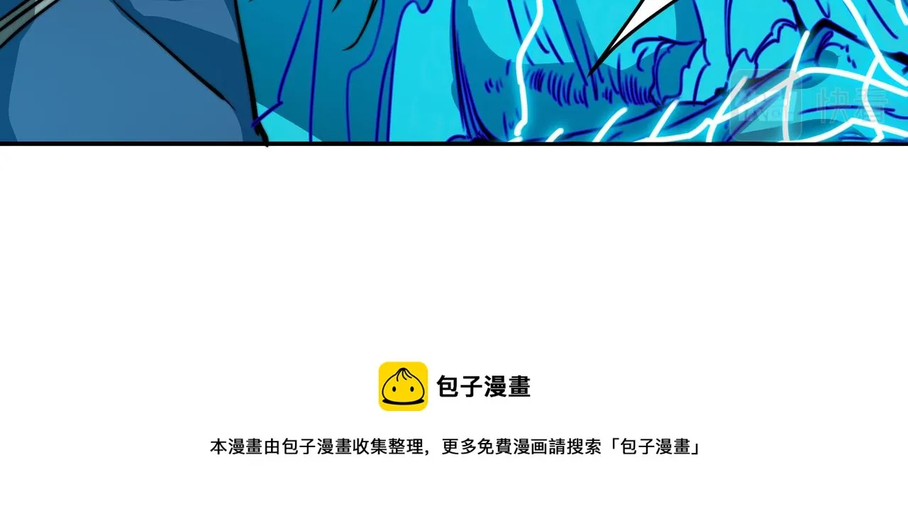 第十话 第44页