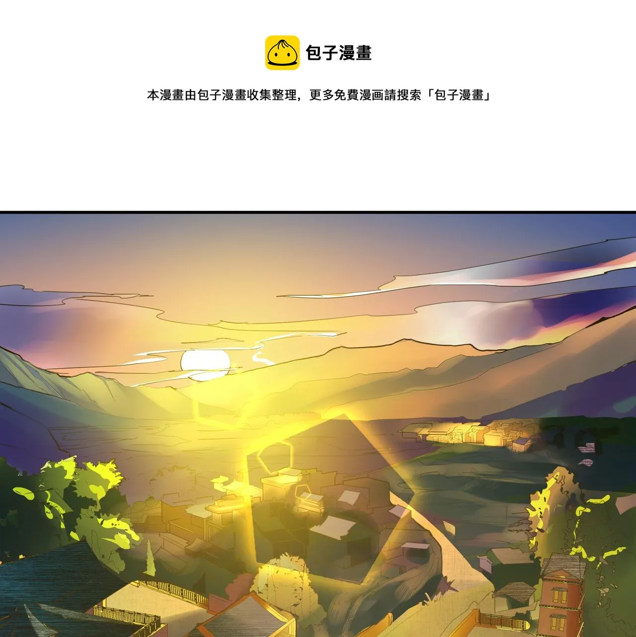 第十七话 第1页