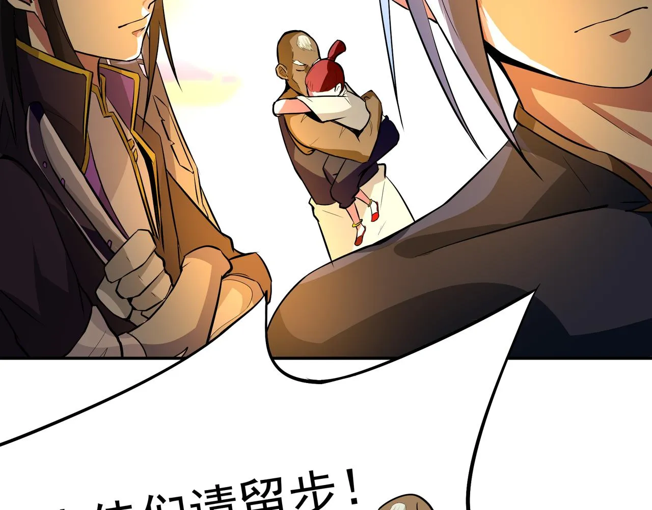 第十七话 第14页